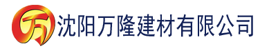 沈阳亚洲精品ww4438建材有限公司_沈阳轻质石膏厂家抹灰_沈阳石膏自流平生产厂家_沈阳砌筑砂浆厂家